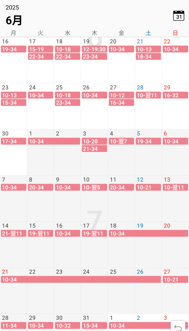 6月＆7月スケジュール