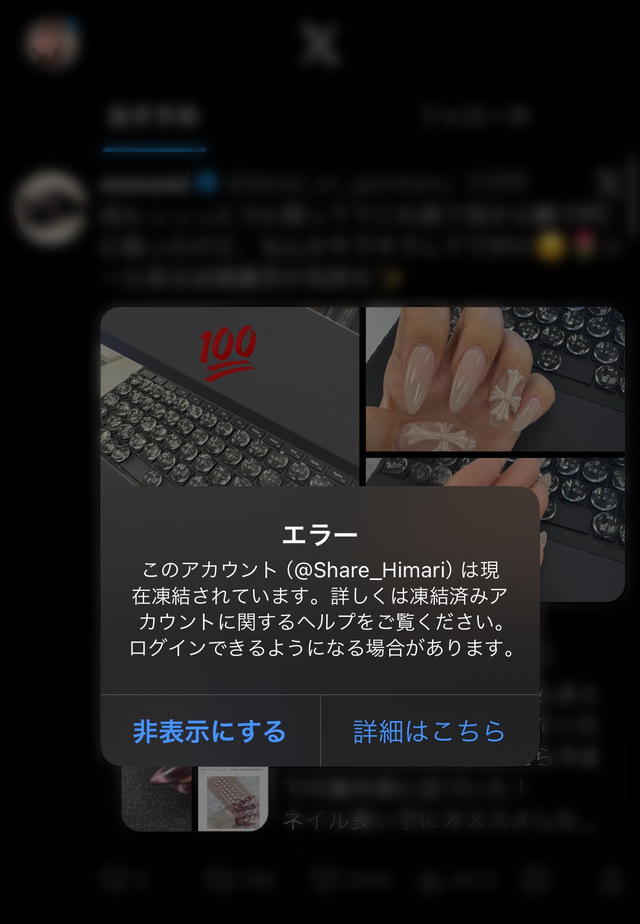 早すぎる…‼︎
