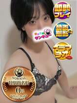 あいりす｜新小岩・小岩デリヘル・風俗【新小岩・小岩サンキュー】