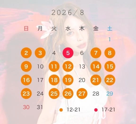 ❤️8月出勤予定❤️