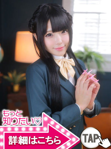 【ウルトラドリーム】新大久保ホテヘル 学園系イメクラ まりあ