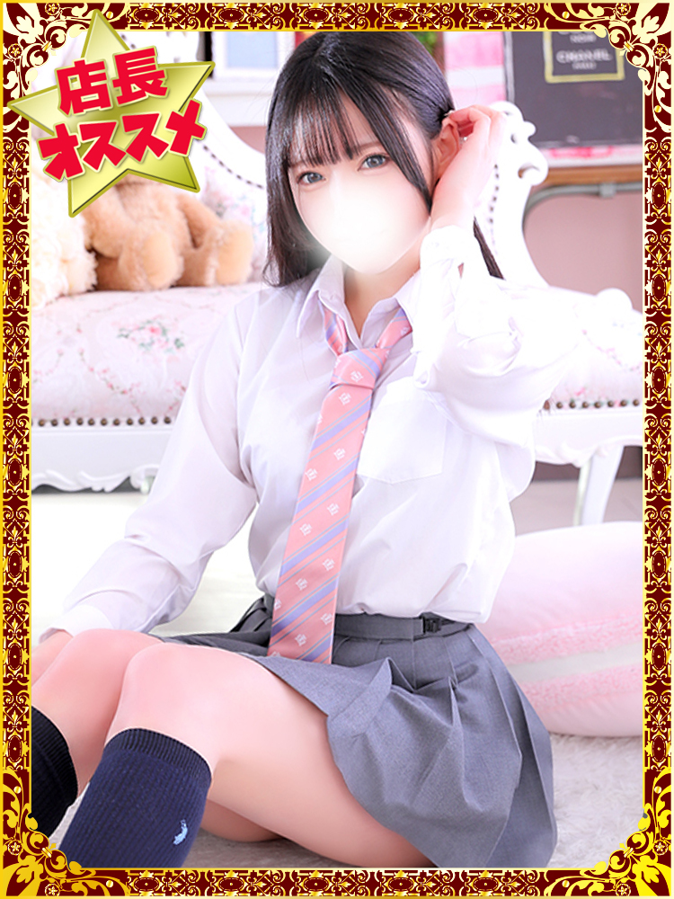 あゆ