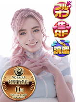 あやね｜福岡デリヘル・風俗【福岡サンキュー】