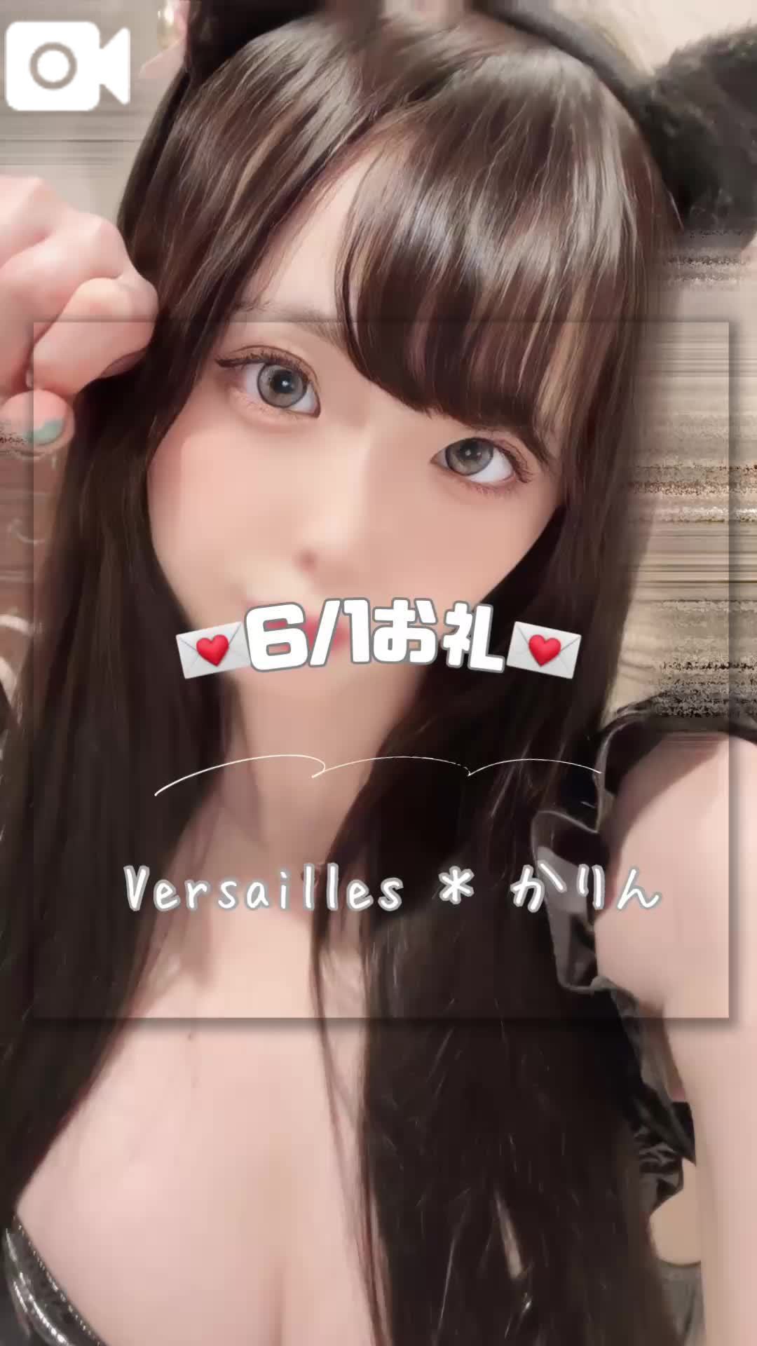 💌こっそり💌