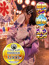のん｜香川デリヘル・風俗【香川サンキュー】