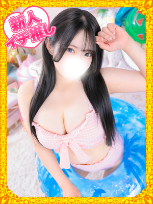 さゆ