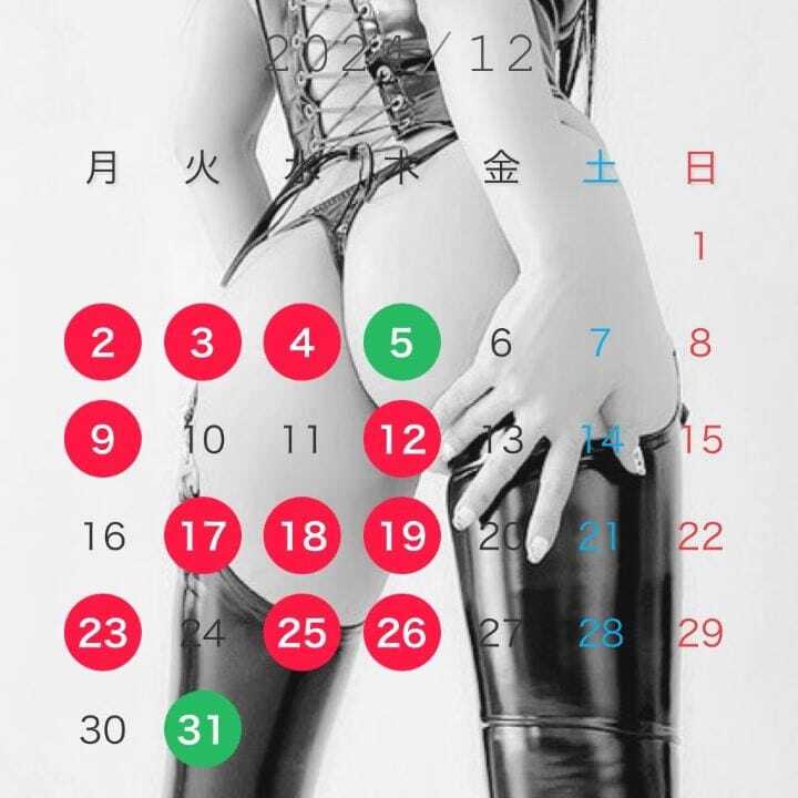 来月はこちら