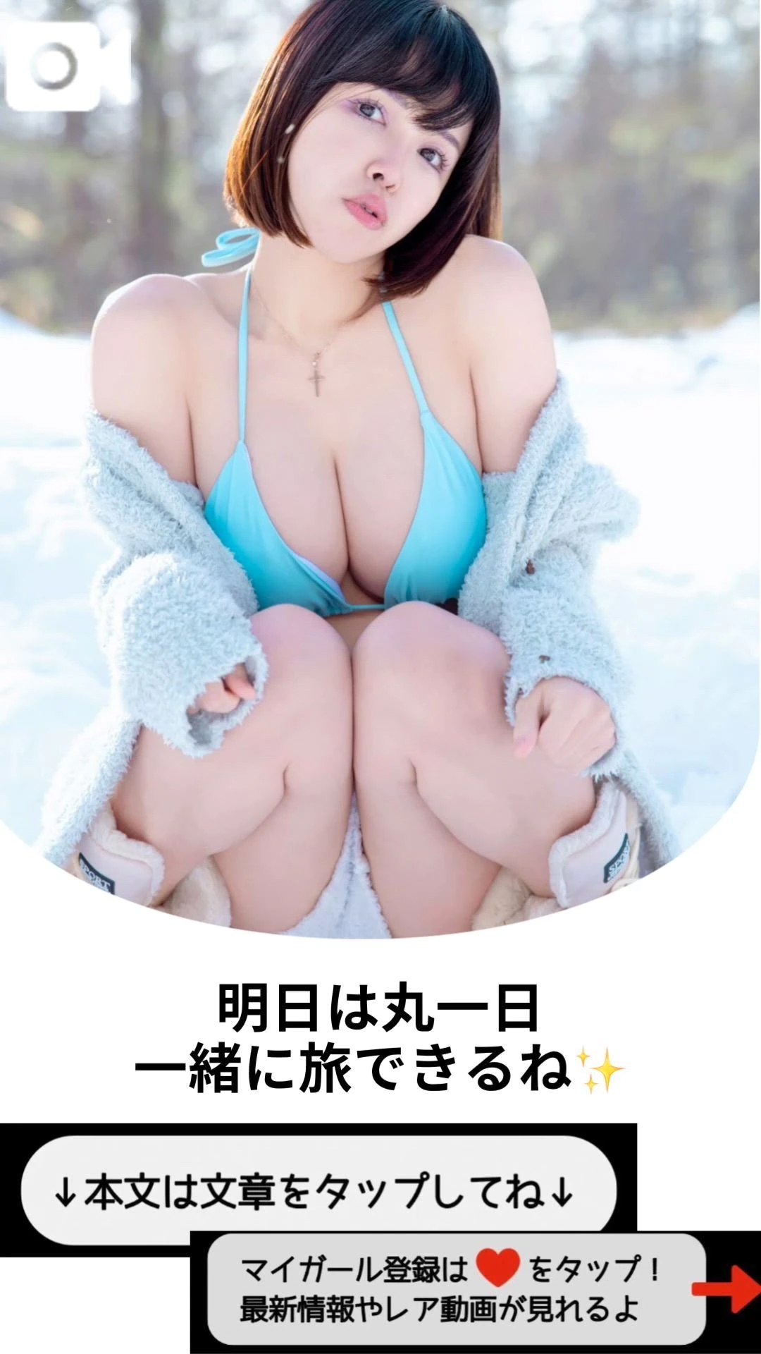 💗モーモー🐮ニットに胸ドキュン…なんて、可愛すぎる口コミありがとうっ💗