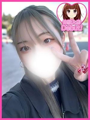 わかな