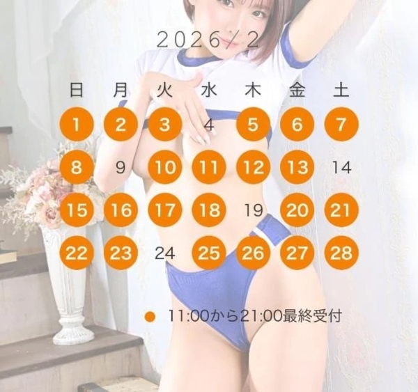 2月 変更あり🗒‪✍🏻