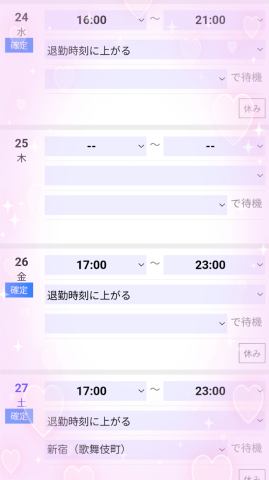 苦痛さえ悦びに変える?