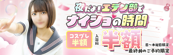 coupon3