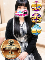 うるか｜日暮里・西日暮里デリヘル・風俗【日暮里・西日暮里サンキュー】