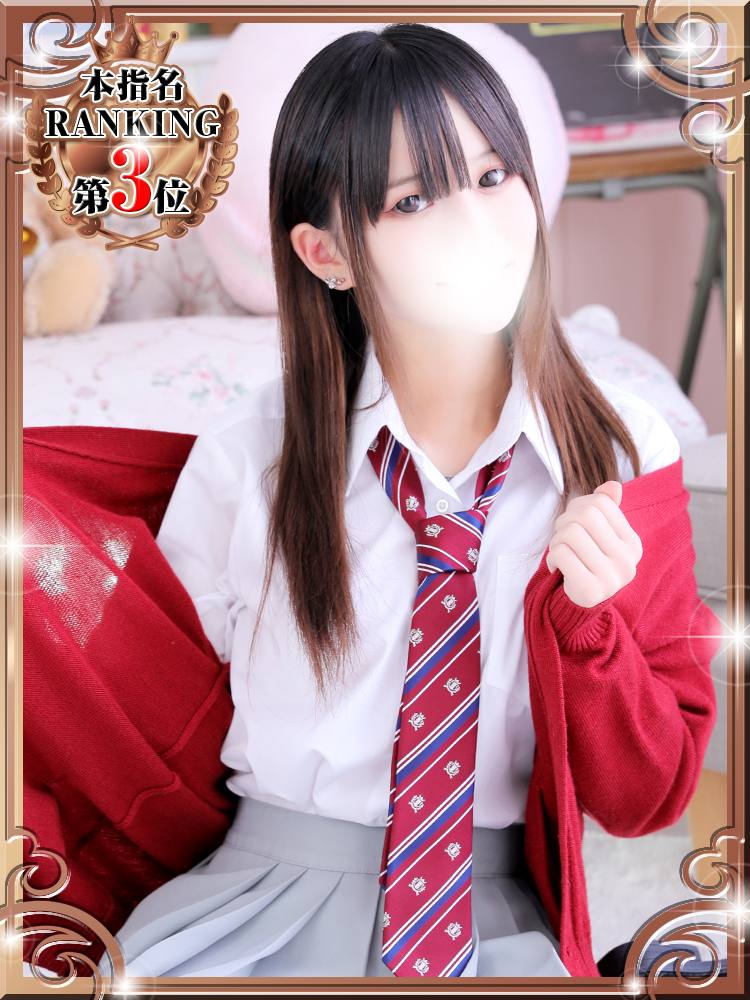 えん