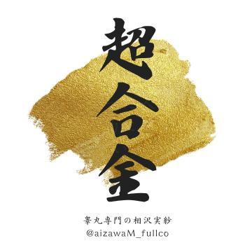 DXパイパーカタコリヨウツウモチ