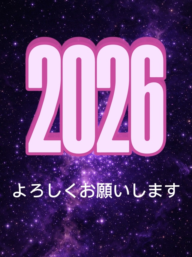 2026