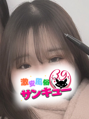 ちとせ｜池袋デリヘル・風俗【池袋サンキュー】