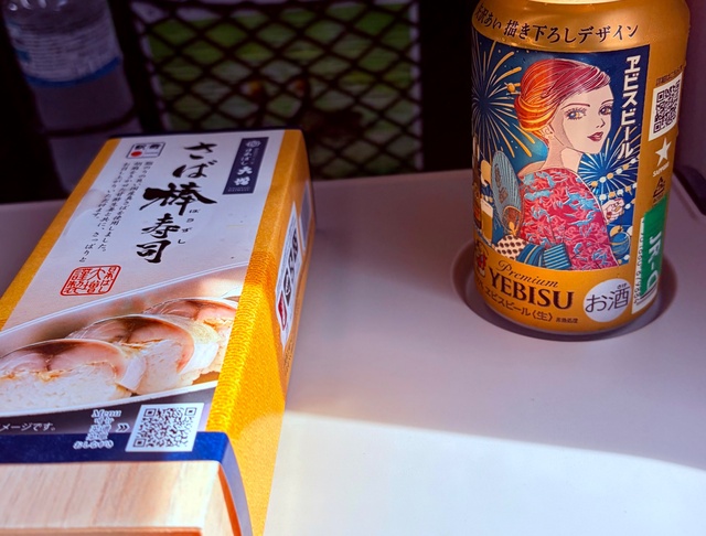 お家に帰宅
