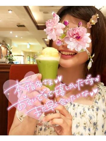 ?24日お礼?新宿，仲良しSくん?