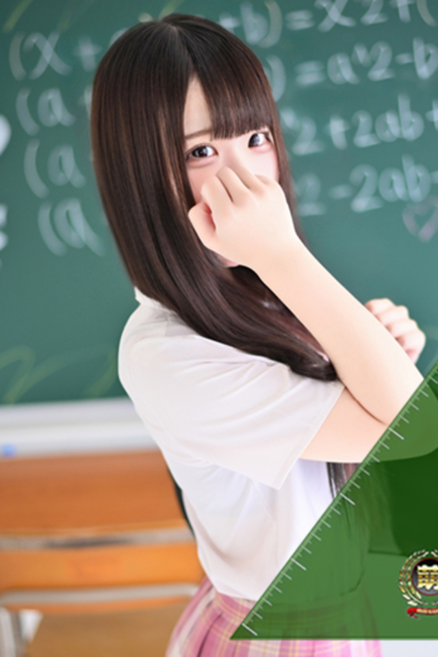 ここ☆幼い顔立ちにメロメロ♪