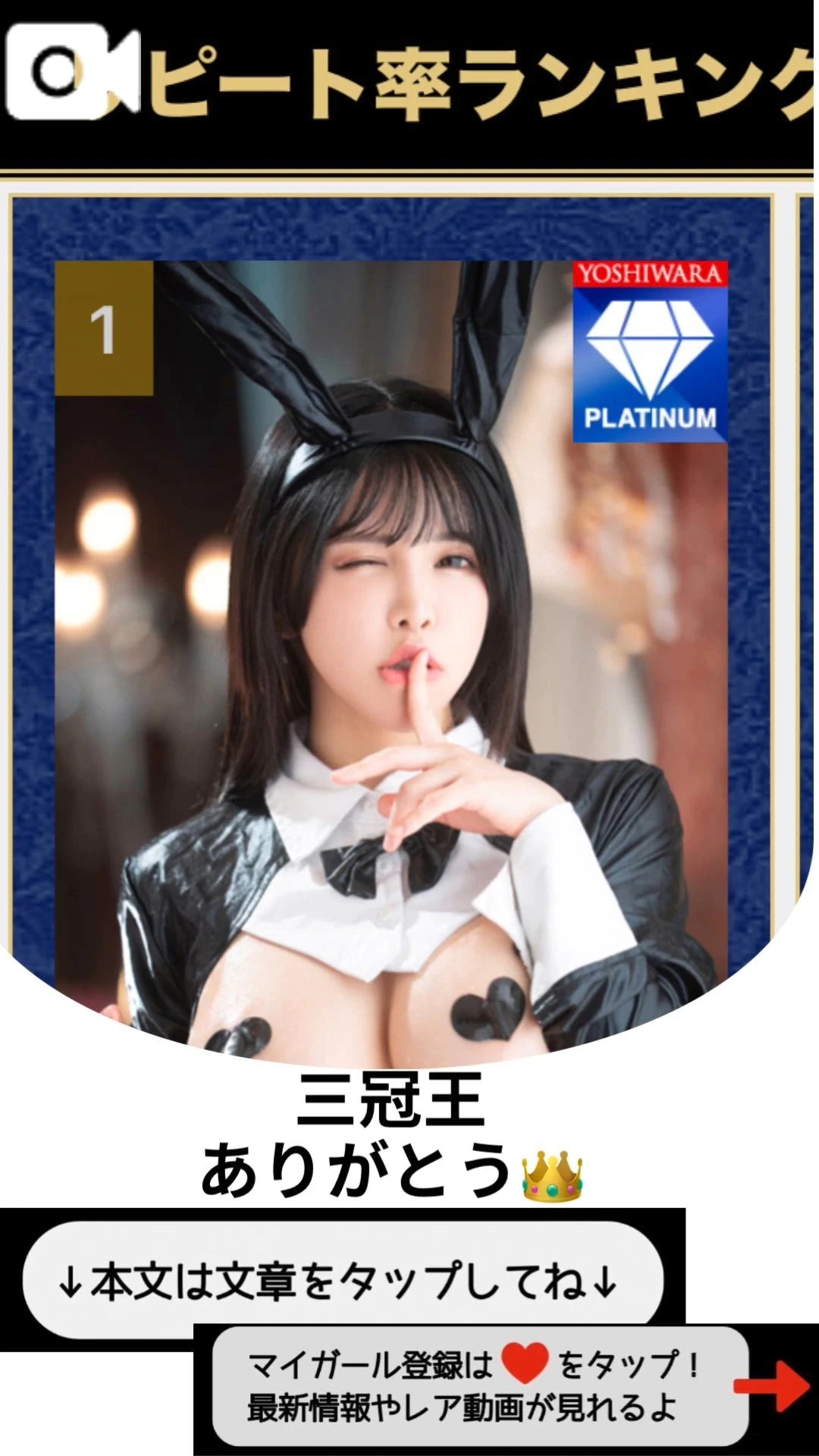 この1年大切にしたこと・今後の抱負