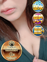 りいな｜福岡デリヘル・風俗【福岡サンキュー】