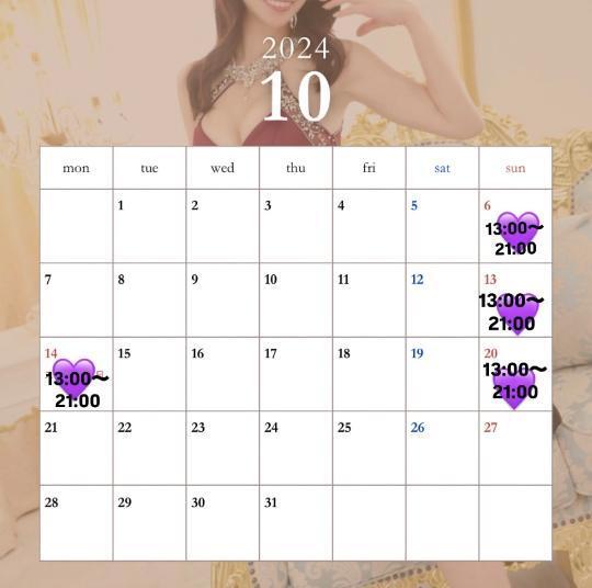 10月出勤予定🍂
