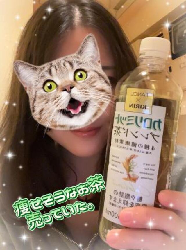 いいお茶