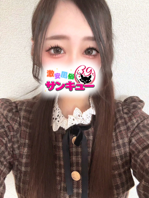 さき