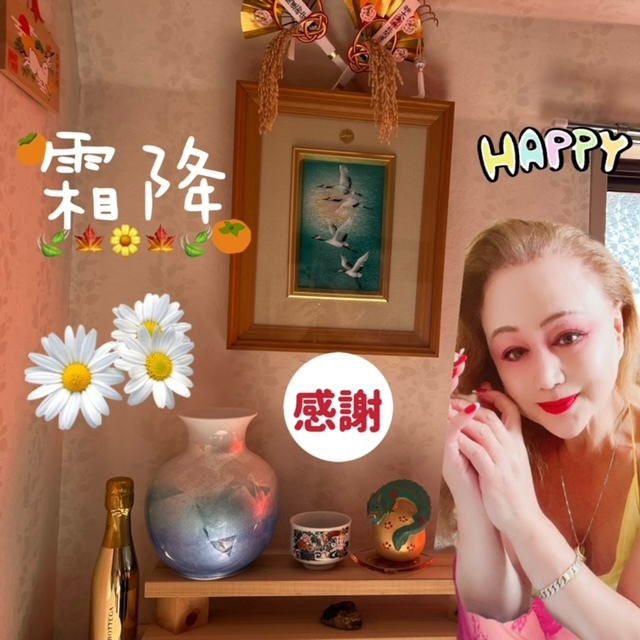 ～検温～～スケジュール～