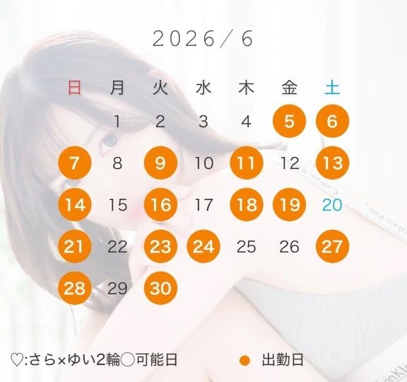 5月完売🈵6月予約受付開始♡