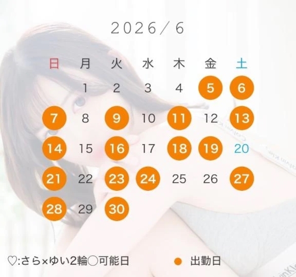 5月完売🈵6月予約受付開始♡