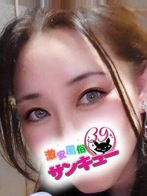 みずえ｜名古屋デリヘル・風俗【名古屋サンキュー】