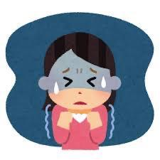 😣🙂‍↕️😣