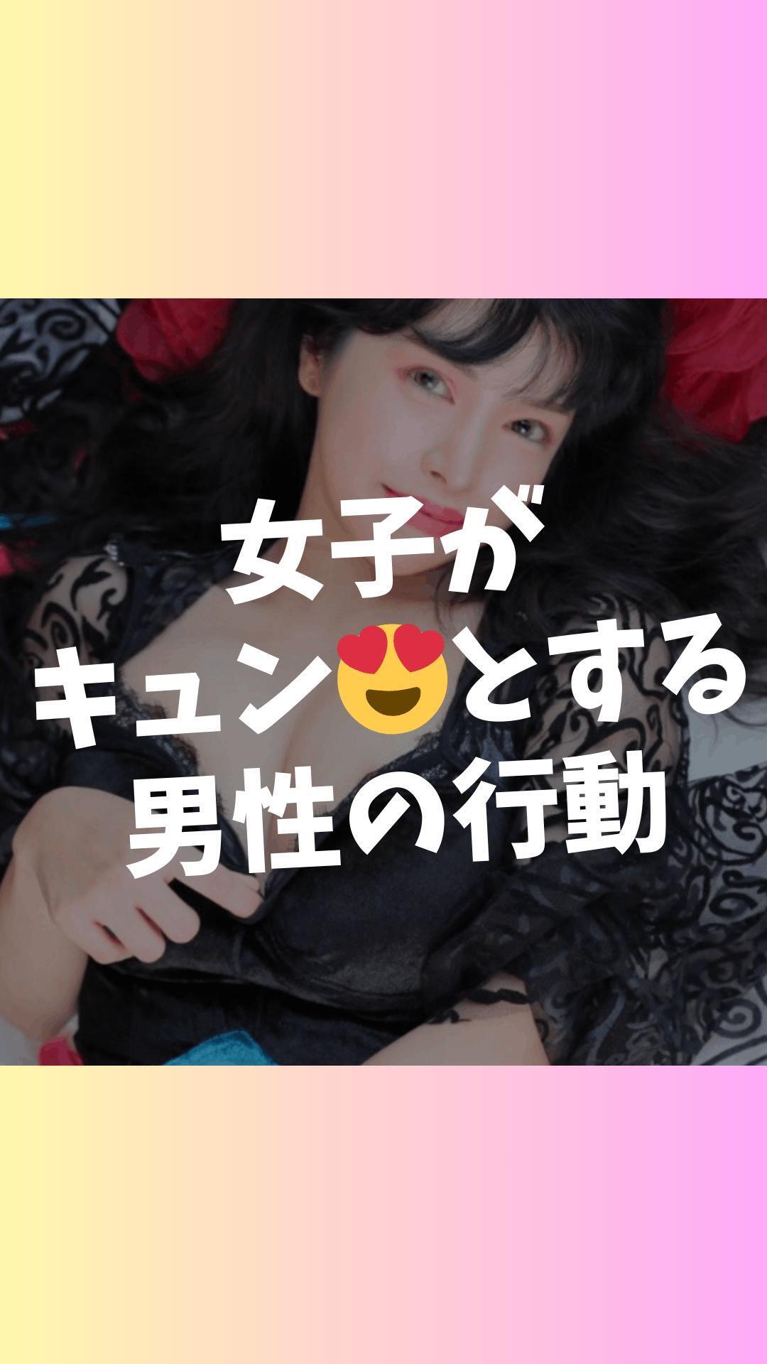 【予告】19:00掲載🚨マイガール登録して待て🫷