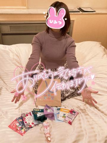 ?30日お礼?立川仲良し,しんじくん?