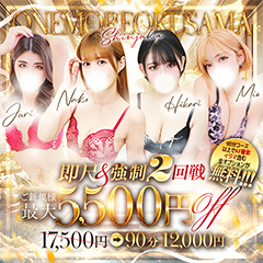 -新宿店-
