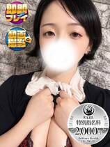 いろ｜沼津店デリヘル・風俗【沼津店サンキュー】
