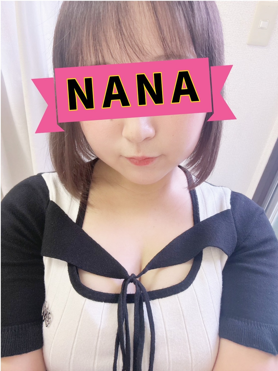 【新人×完全業界未経験】弾けるFカップの誘惑♡ときめきガール『なな』ちゃん　遅番でデビュー致します！！