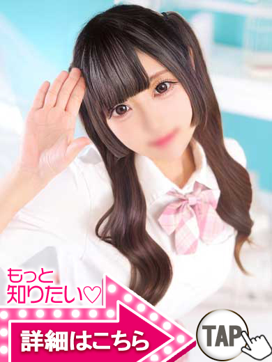 【ウルトラドリーム】新大久保ホテヘル 学園系イメクラ りんか