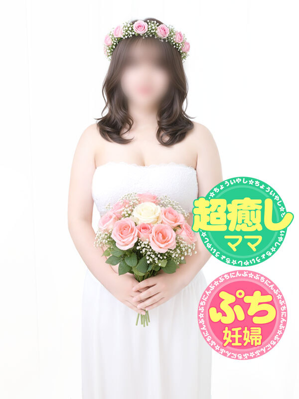 緊急出勤