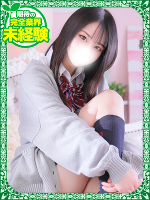 あんな