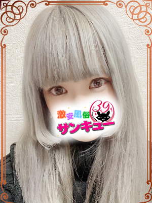 あべる｜日暮里・西日暮里デリヘル・風俗【日暮里・西日暮里サンキュー】