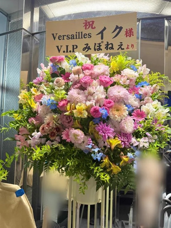 💎沢山のお花をありがとうございました🥹❣️❣️