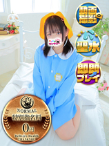 おちゃこ｜日暮里・西日暮里デリヘル・風俗【日暮里・西日暮里サンキュー】