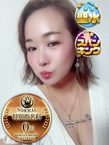 しずく｜福岡デリヘル・風俗【福岡サンキュー】