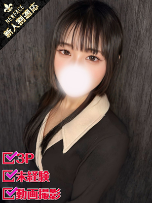 もか