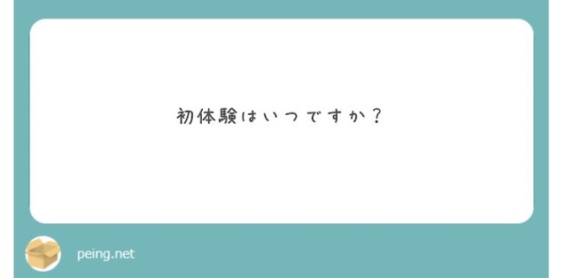 遅咲きの天才セラピスト