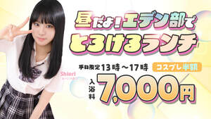 【エデン部】昼休み