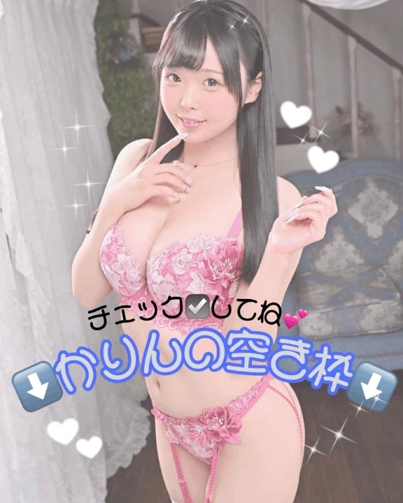 🩵ご案内可能枠🩵